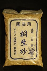 Kiriyu - 3kg (normál szemcseméretű)